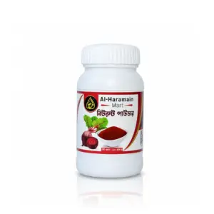 Beetroot Powder(বিটরুট পাউডার) - 200gm