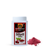 Beetroot Powder(বিটরুট পাউডার) - 400gm