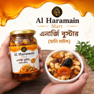 Honey Nuts/হানিনাটস (৪৫০গ্রাম)