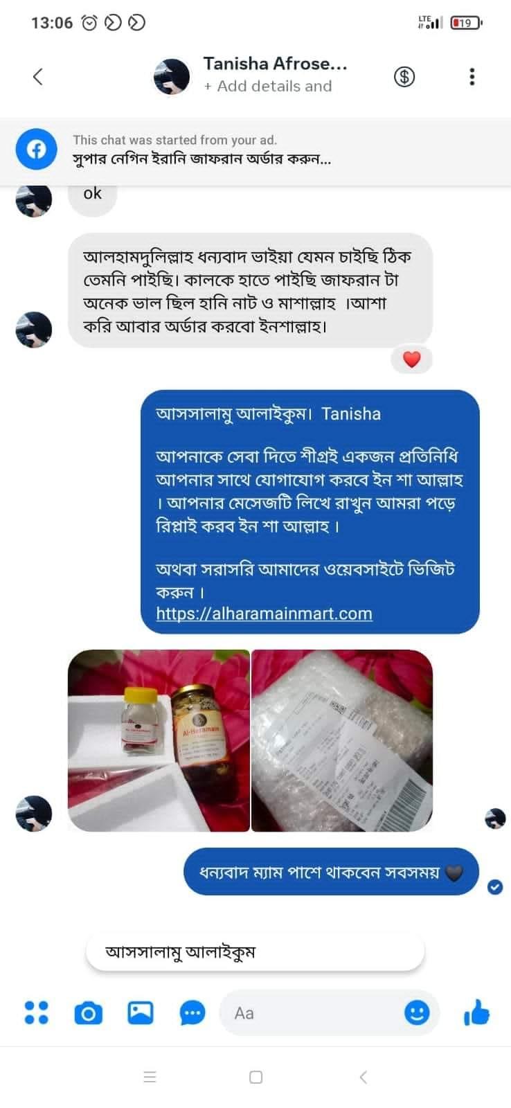 432914010_401807119381658_6191472111450158853_n