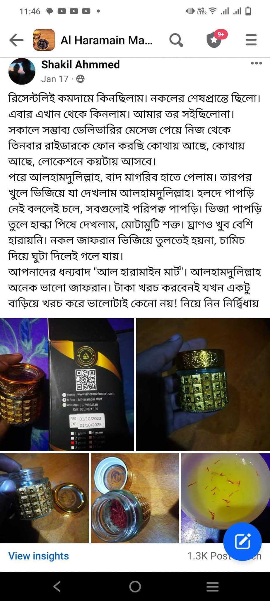 432945611_401806706048366_2551504755485199033_n