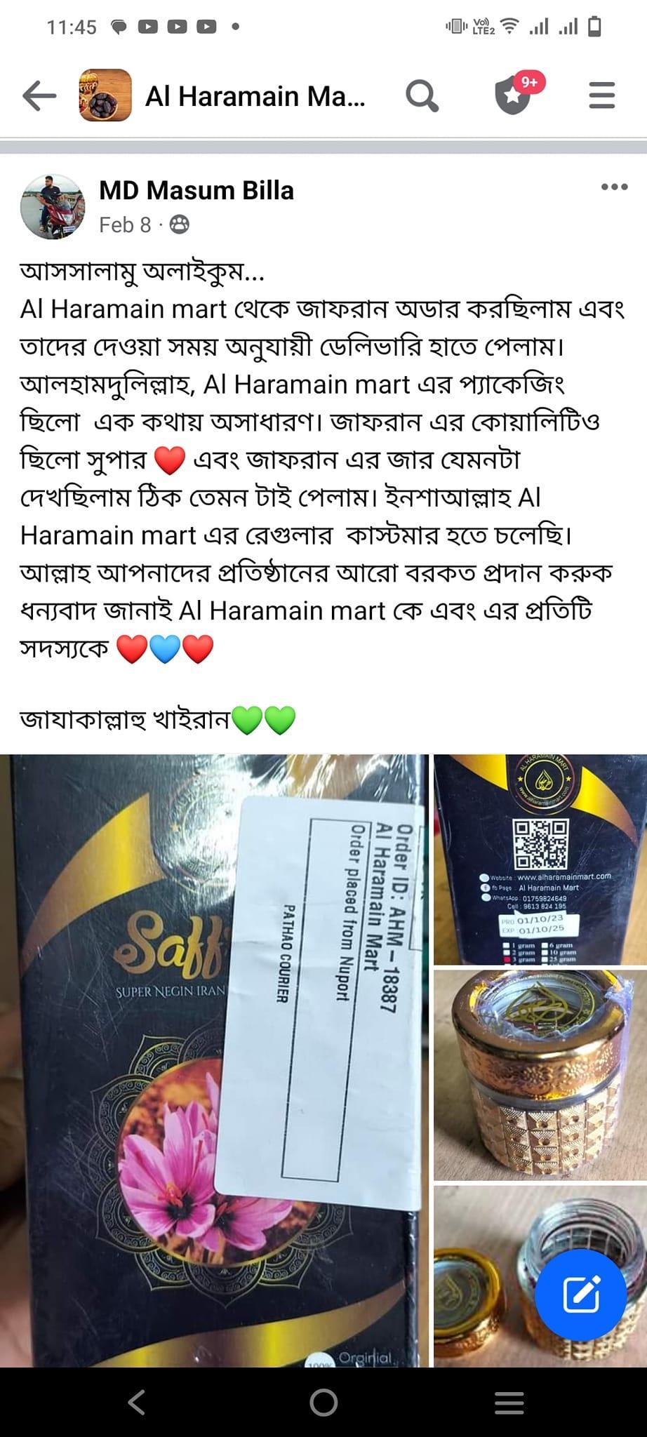 432974642_401806492715054_3029801133590653820_n