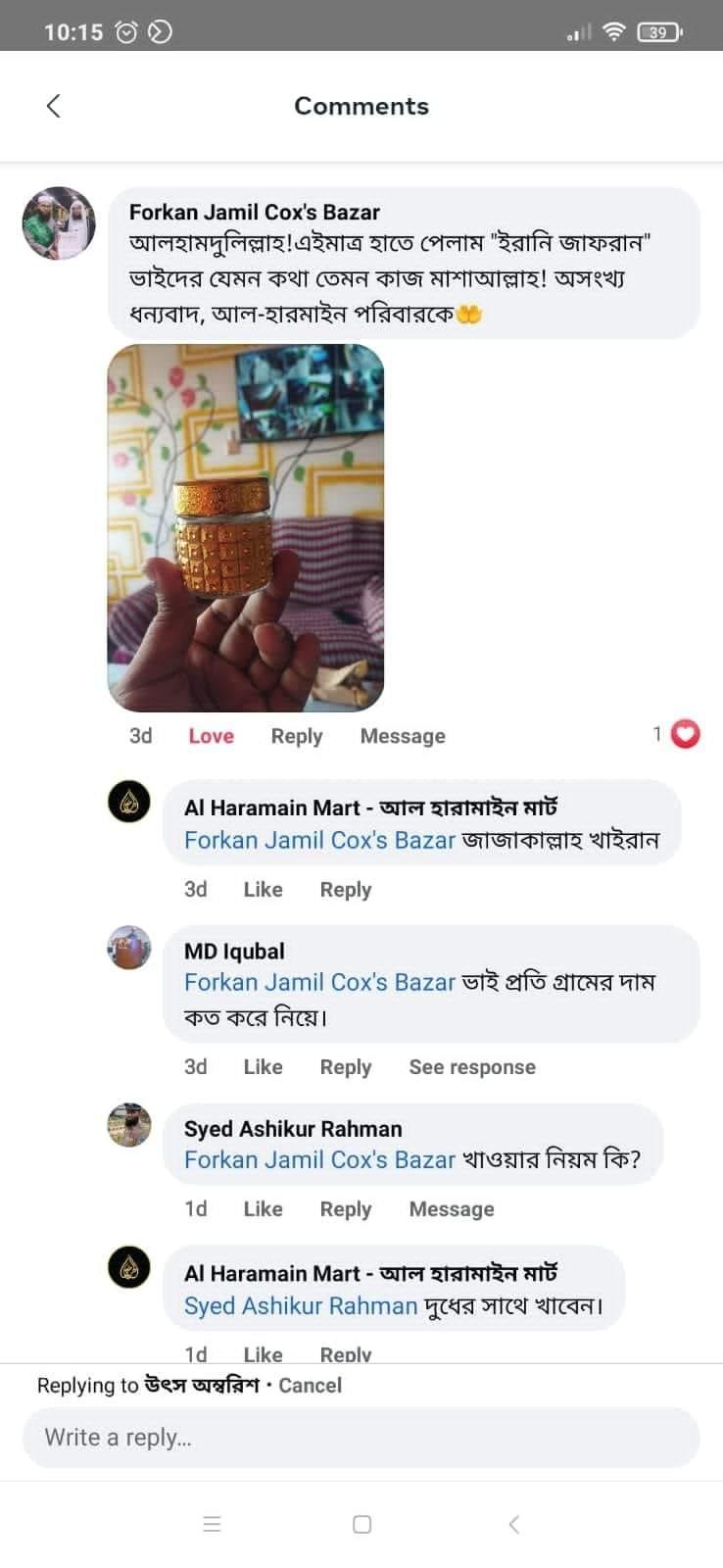 433002165_401807086048328_788691717972874936_n