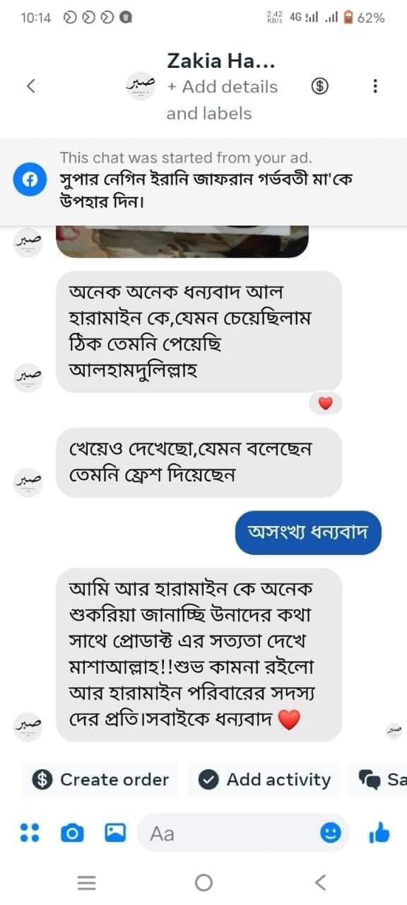 433135110_401805962715107_2829609145935289770_n