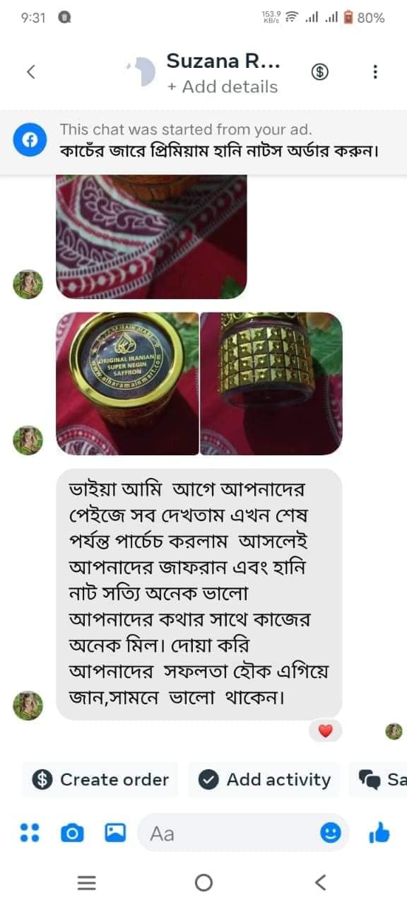 433144638_401806302715073_5743467385961610153_n