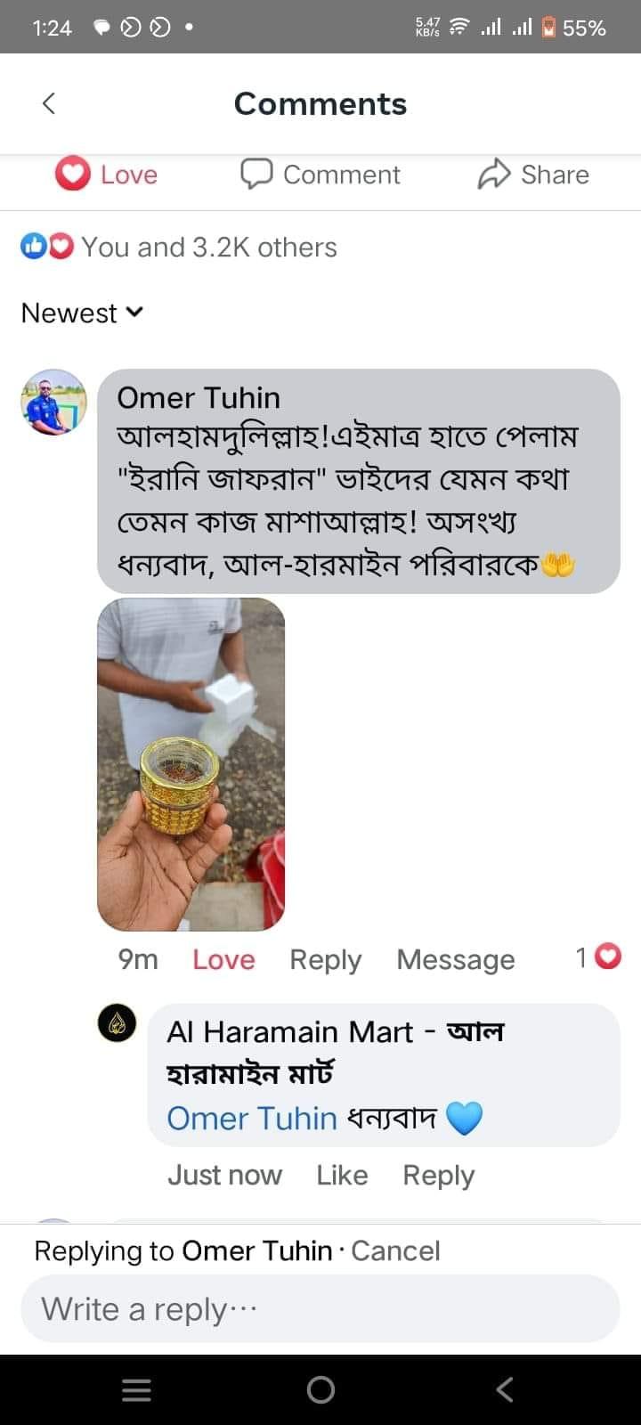 433446742_401807102714993_6900811893660724406_n