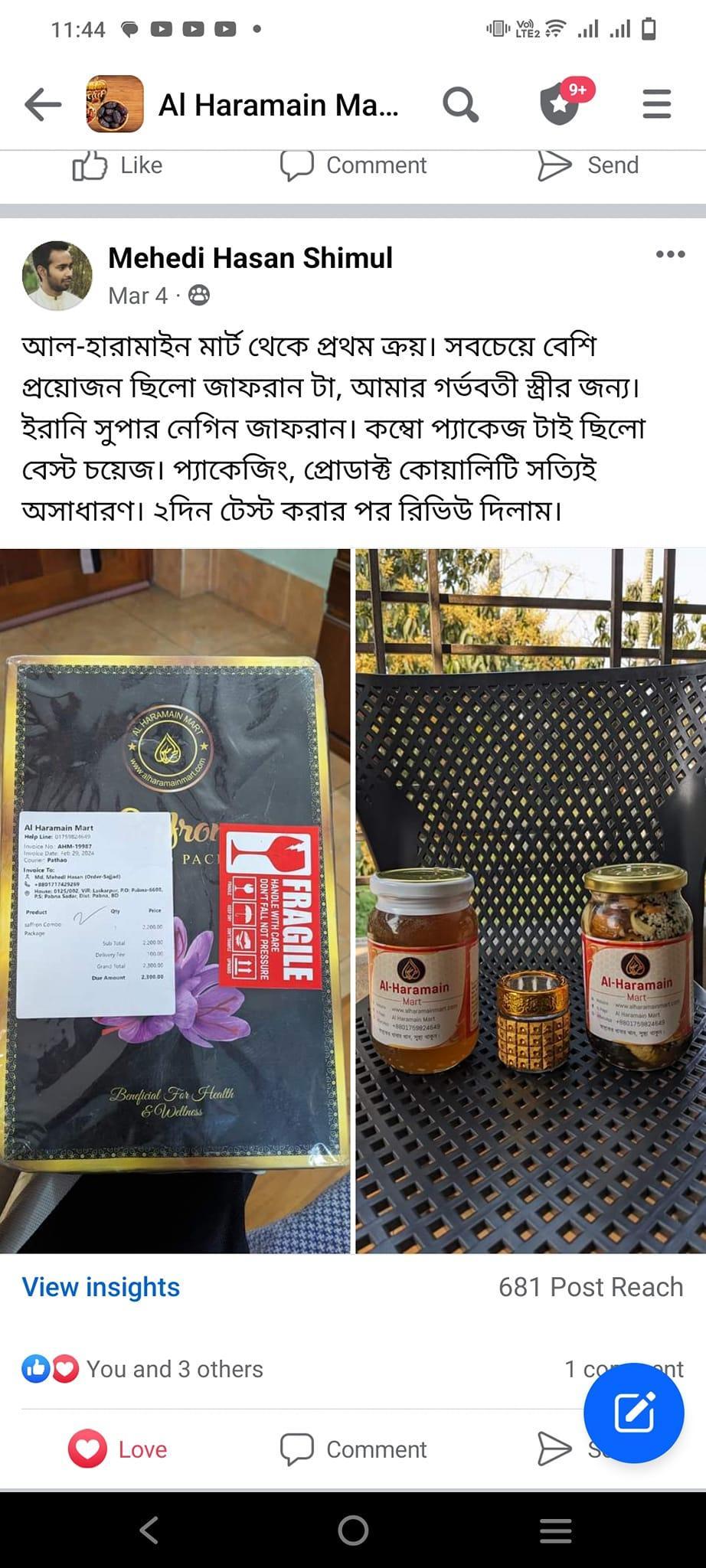 433462575_401806679381702_6935060428268564087_n