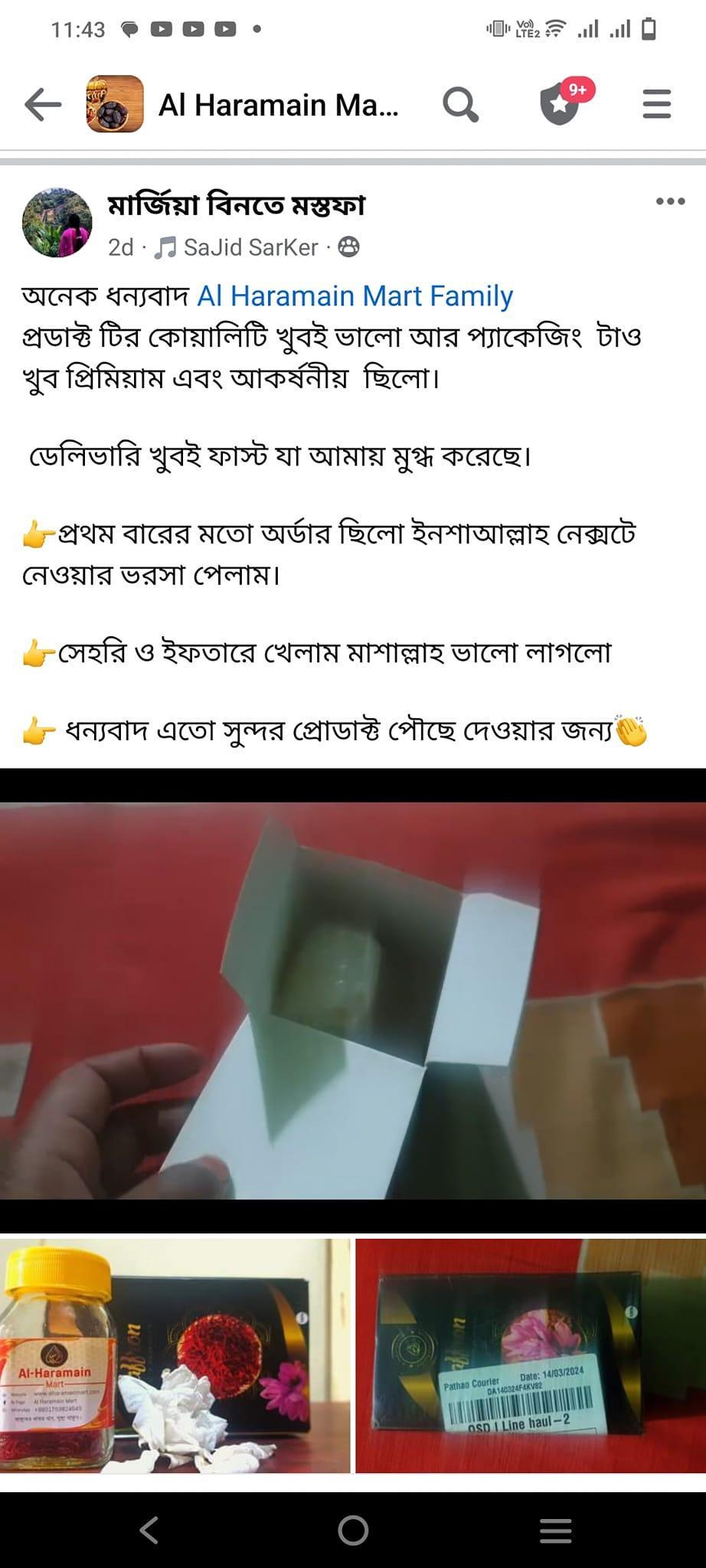 433486675_401807062714997_8848358550029458003_n