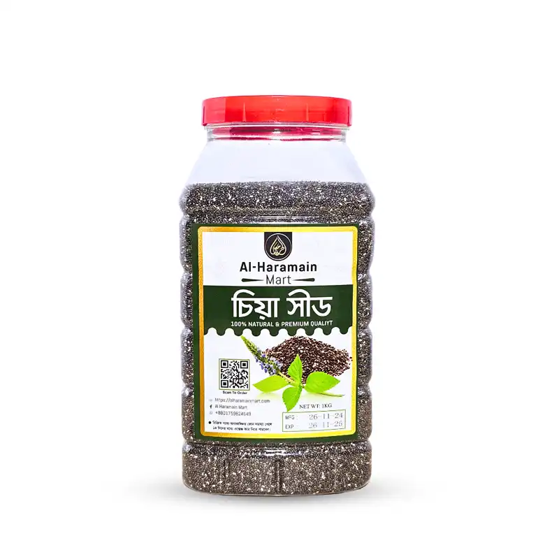 Black Chia Seeds 1kg