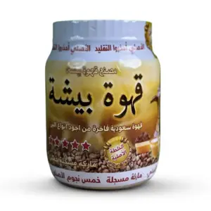 Bisha Arabic Gahwa Coffee – 250gm