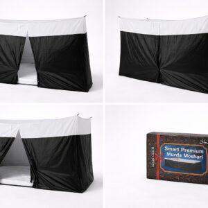 স্মার্ট মুর্দা মশারী