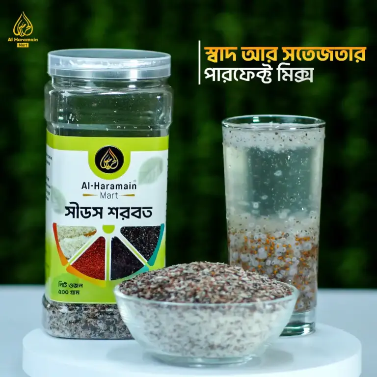 seed mixed sharbat