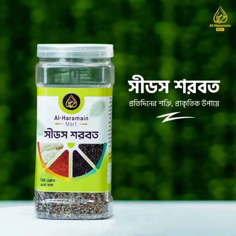 seed mixed sharbat