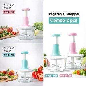 ভেজিটেবল পুশ চপার - V1
