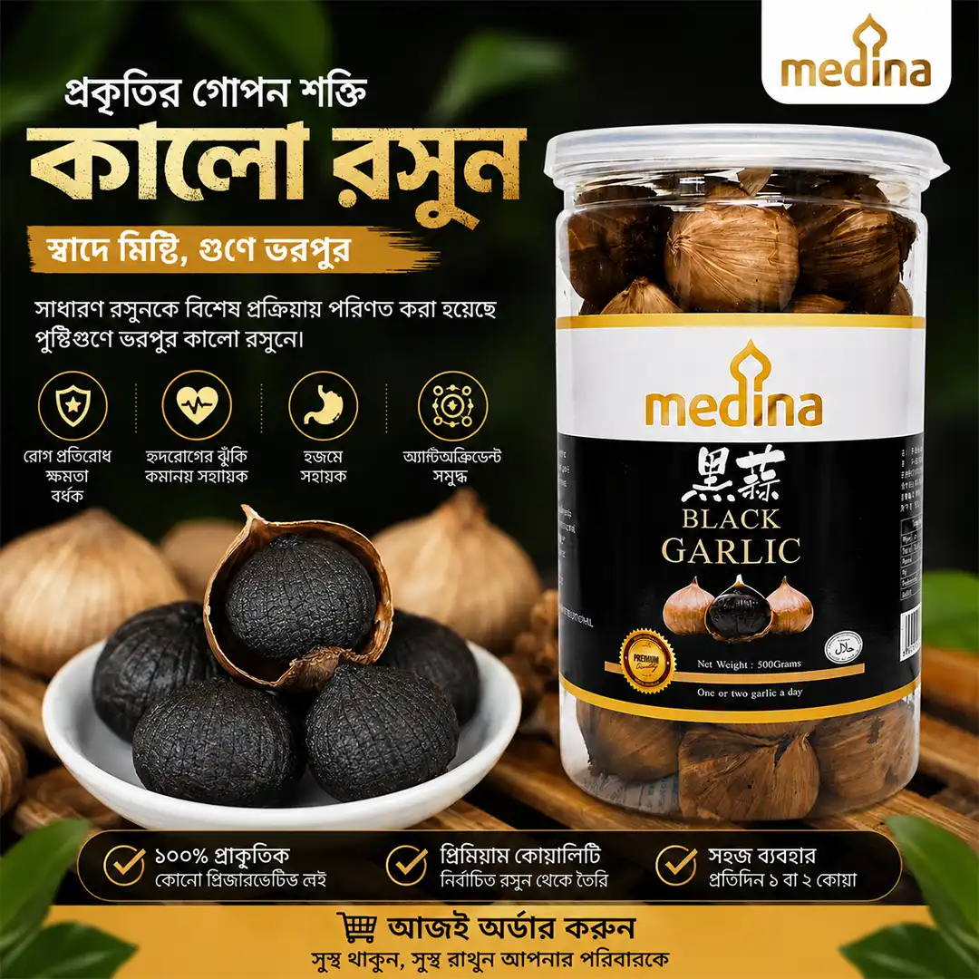 black garlic2